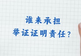 借了钱出去，对方不承认，咋办？